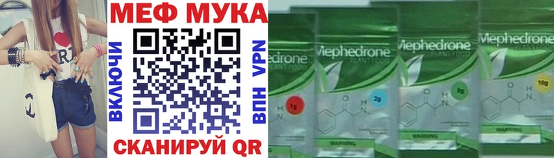 Купить наркотики сайты Луза A-PVP  Мефедрон  Амфетамин  blacksprut tor  Марихуана 