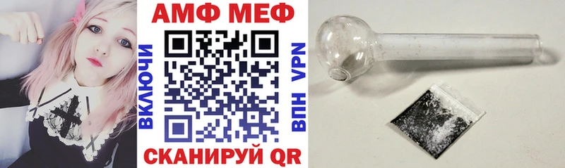 сколько стоит Луза Amphetamine 97%