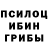 Метадон белоснежный Johan Degraeve