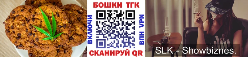 Еда ТГК конопля  Луза 
