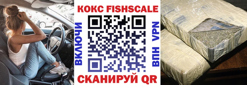 КОКАИН Колумбийский  блэк спрут маркетплейс  Луза 
