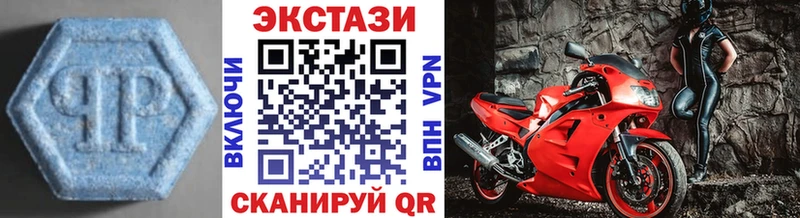 hydra ссылка  Луза  Экстази 280мг 