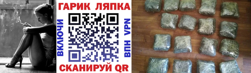 omg маркетплейс  Луза  сайты даркнета состав  ГАШ Cannabis 