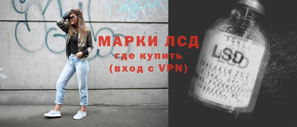кокаин премиум Волосово