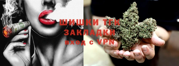 меф Волоколамск