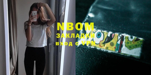 кокаин VHQ Вяземский