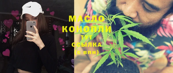 кокаин премиум Волосово
