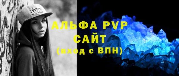 соль ск Володарск