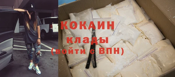 меф Волоколамск