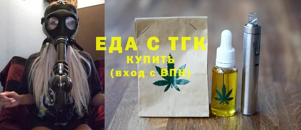 меф Волоколамск