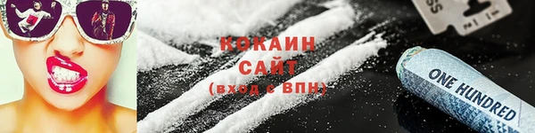меф Волоколамск