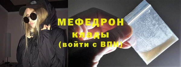 соль ск Володарск