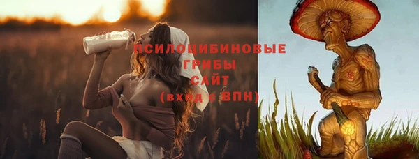 кокаин премиум Волосово