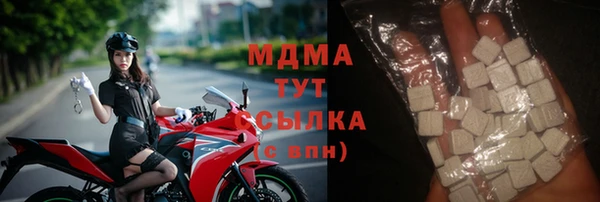 меф Волоколамск