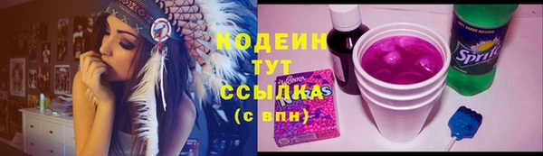 кокаин премиум Волосово