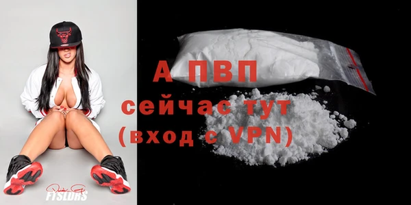 кокаин Вязьма