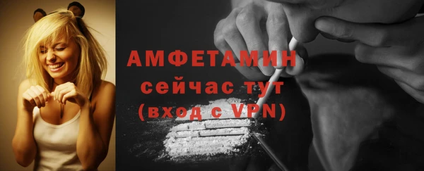 меф Волоколамск