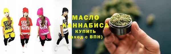 первитин Чердынь