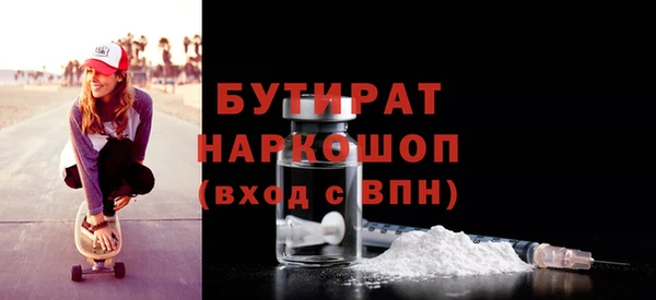 кокаин VHQ Вяземский
