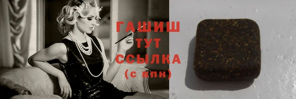кокаин Вязьма