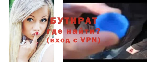 кокаин Вязьма