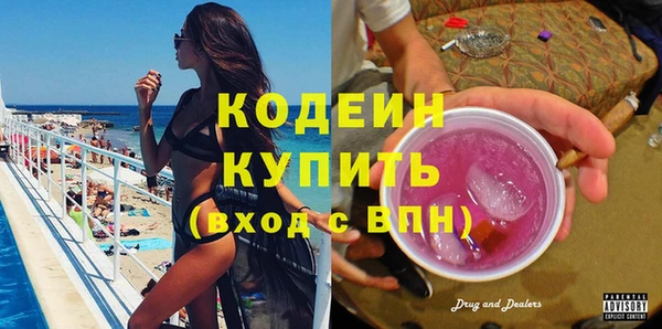 соль ск Володарск