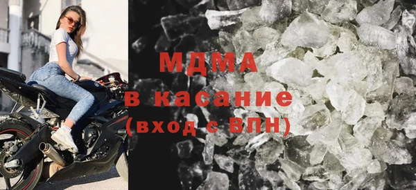 соль ск Володарск