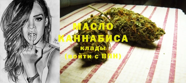 кокаин премиум Волосово