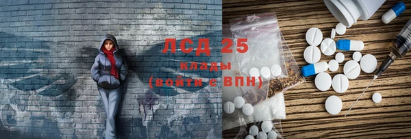 гашик Вязники