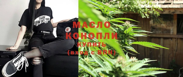 кокаин Вязьма