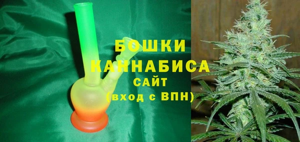 соль ск Володарск