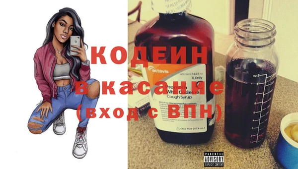 соль ск Володарск