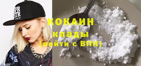 кокаин премиум Волосово
