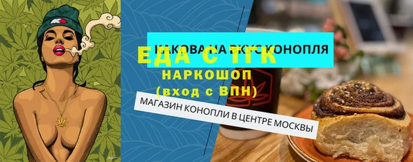 соль ск Володарск
