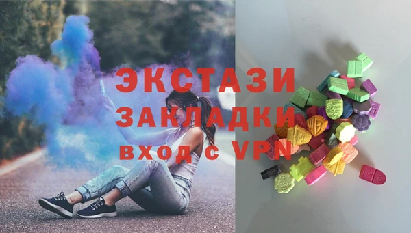 соль ск Володарск