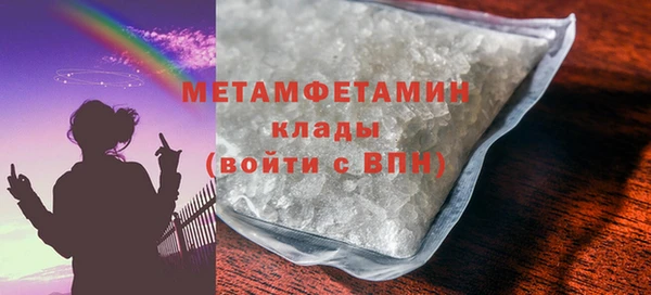 соль ск Володарск