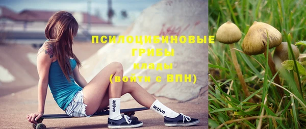 кокаин премиум Волосово