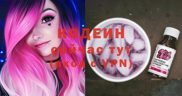меф Волоколамск