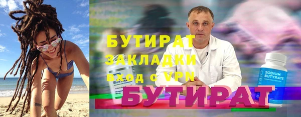 кокаин VHQ Вяземский