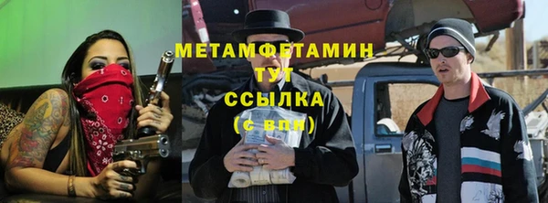 кокаин премиум Волосово