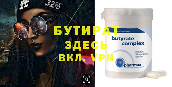 кокаин премиум Волосово