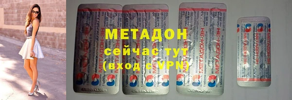 соль ск Володарск