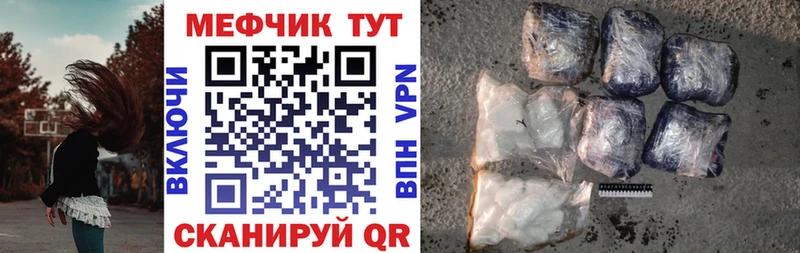 omg ссылка  цена   Луза  Мефедрон mephedrone 