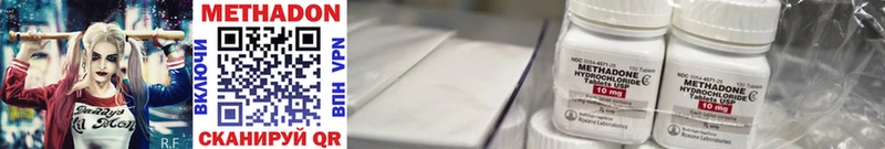 наркота Луза Метадон VHQ