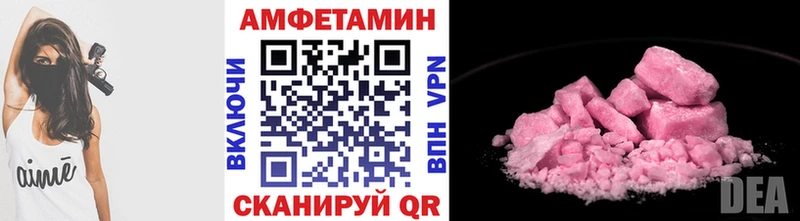 Первитин мет  OMG зеркало  Луза 