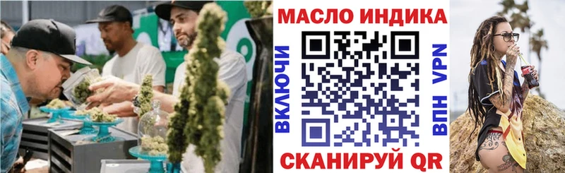 Дистиллят ТГК THC oil  Луза 
